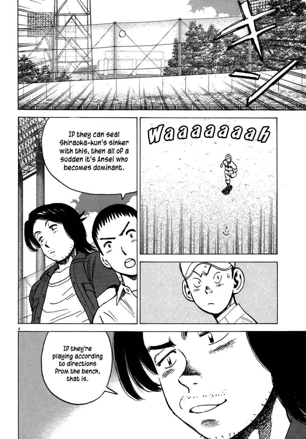 Chapter 184 - Page 5