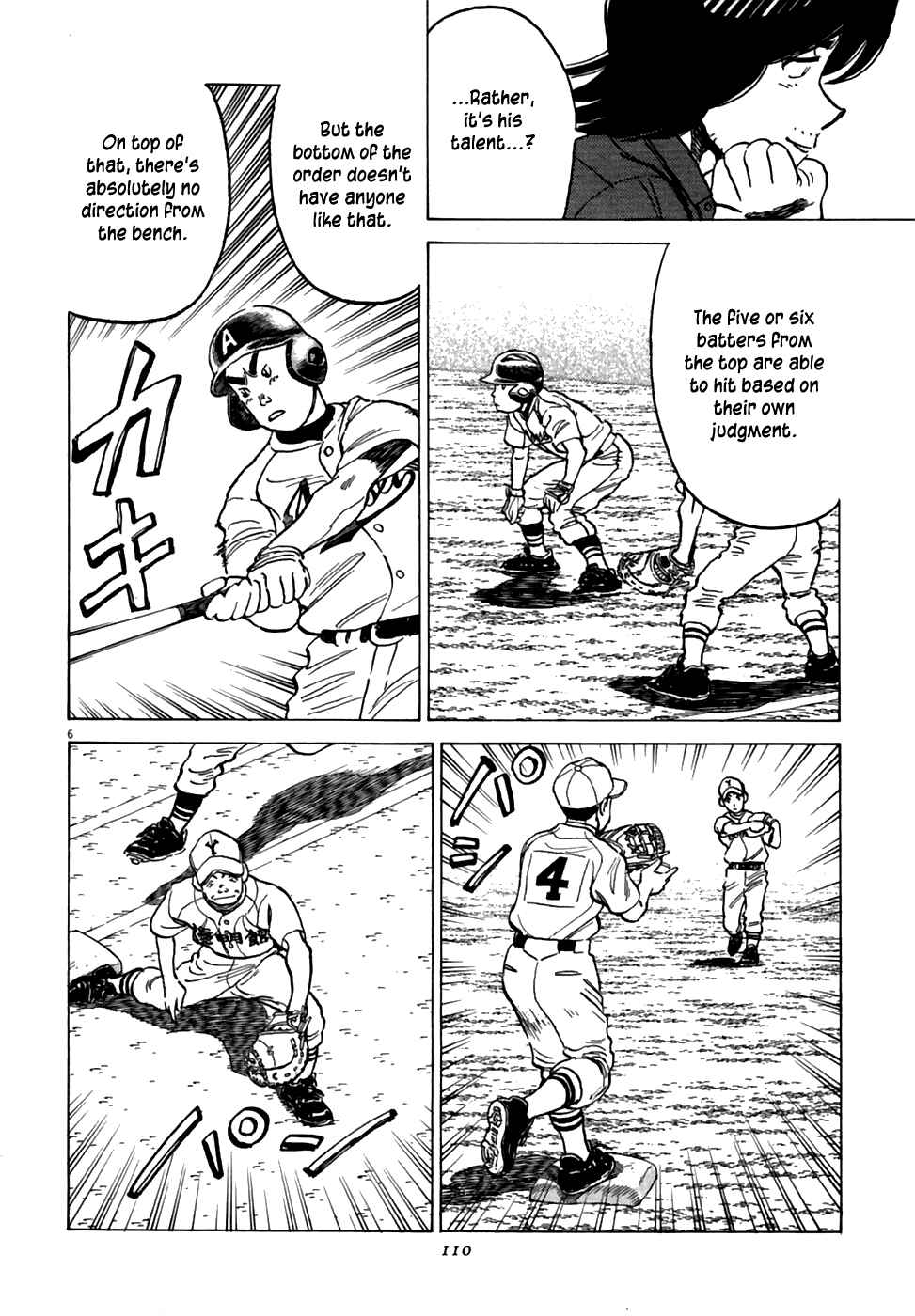 Chapter 184 - Page 7
