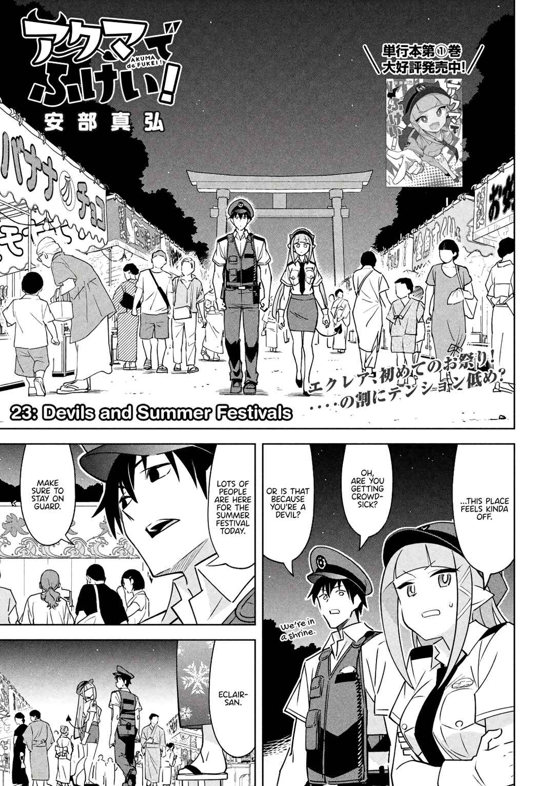 Chapter 23 - Page 1