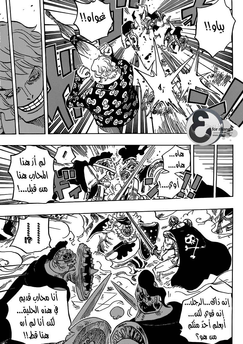 Chapter 707 - Page 12