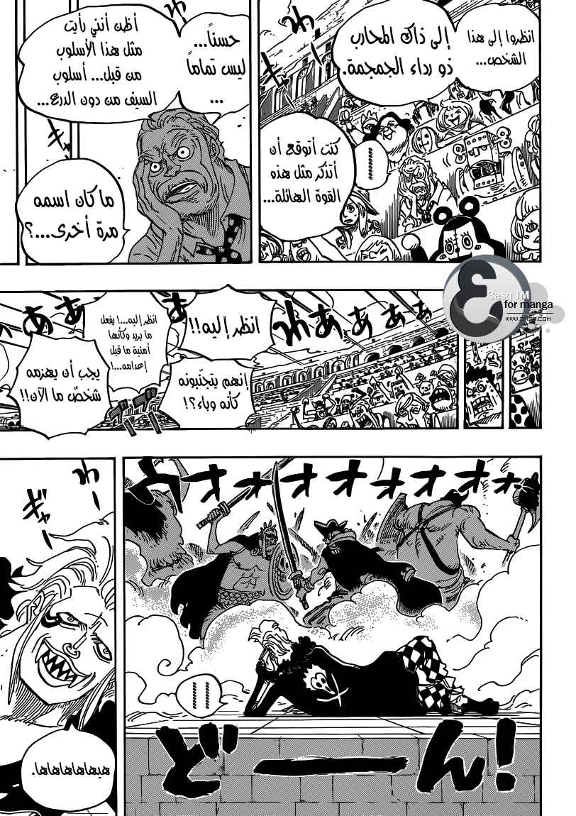 Chapter 707 - Page 14