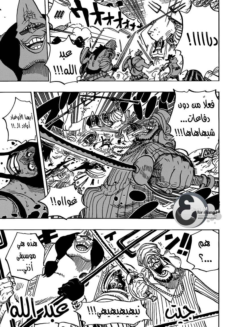 Chapter 707 - Page 8