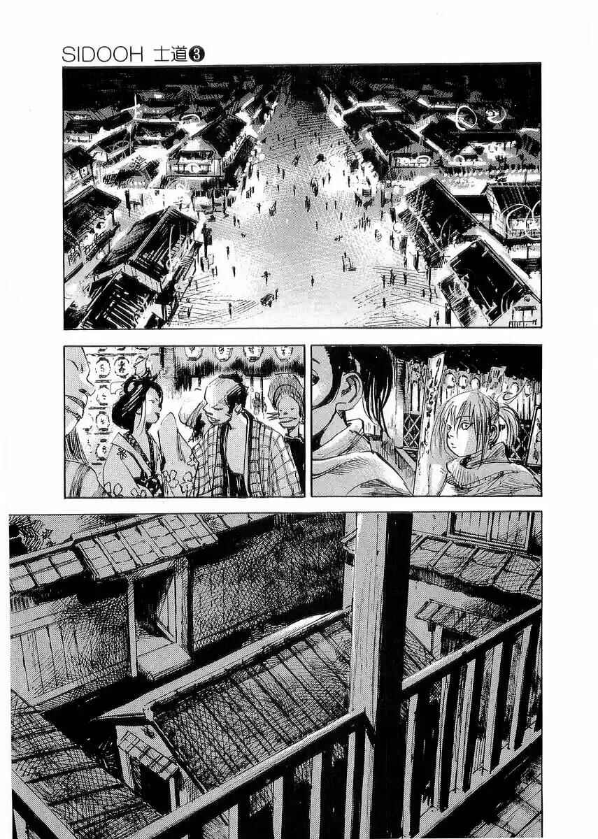 Chapter 28 - Page 12