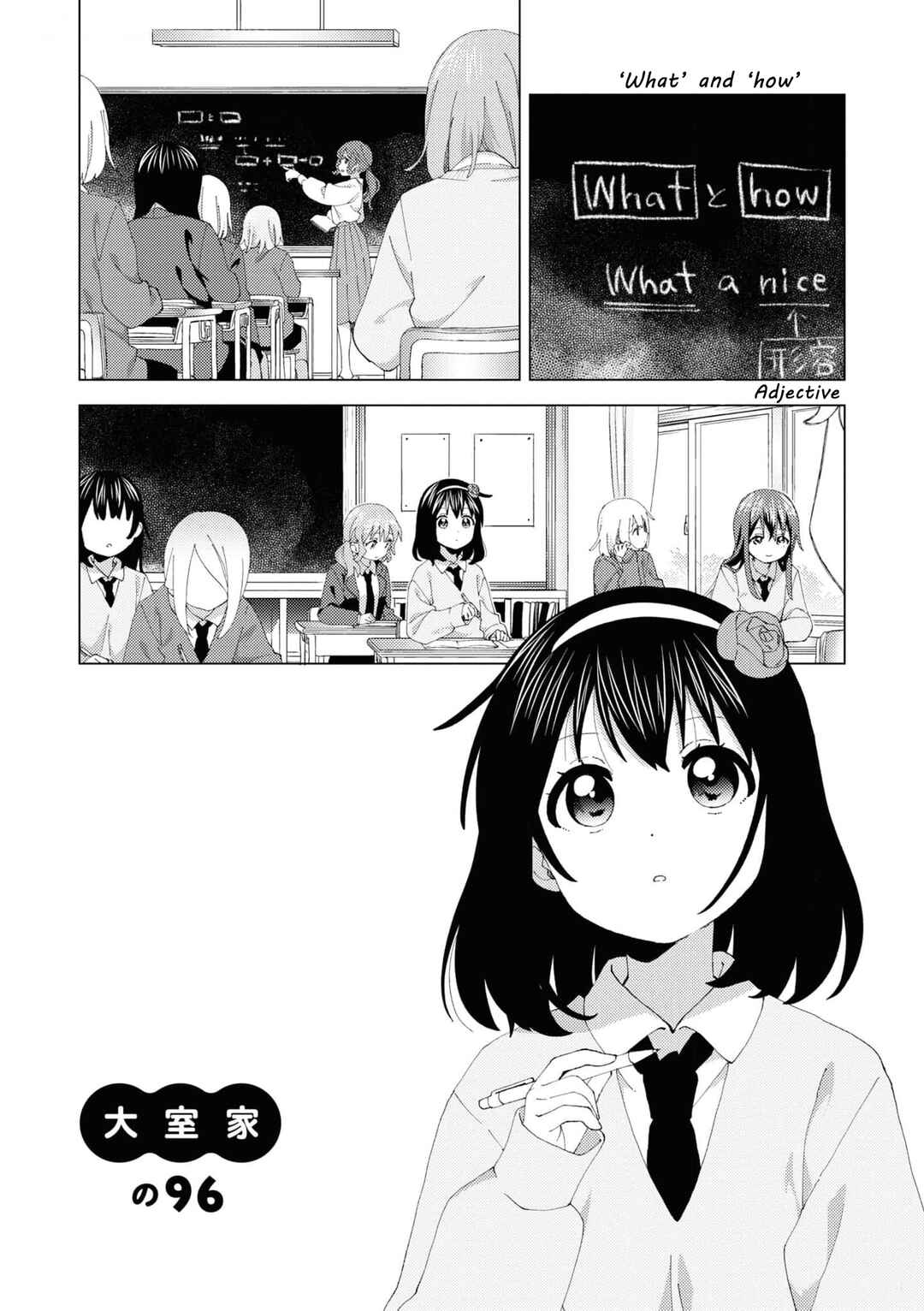 Chapter 96 - Page 1