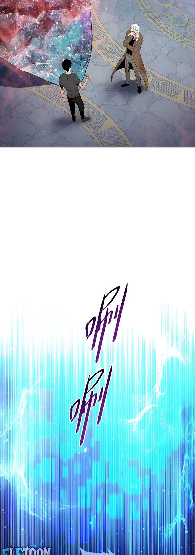 Chapter 1 - Page 69