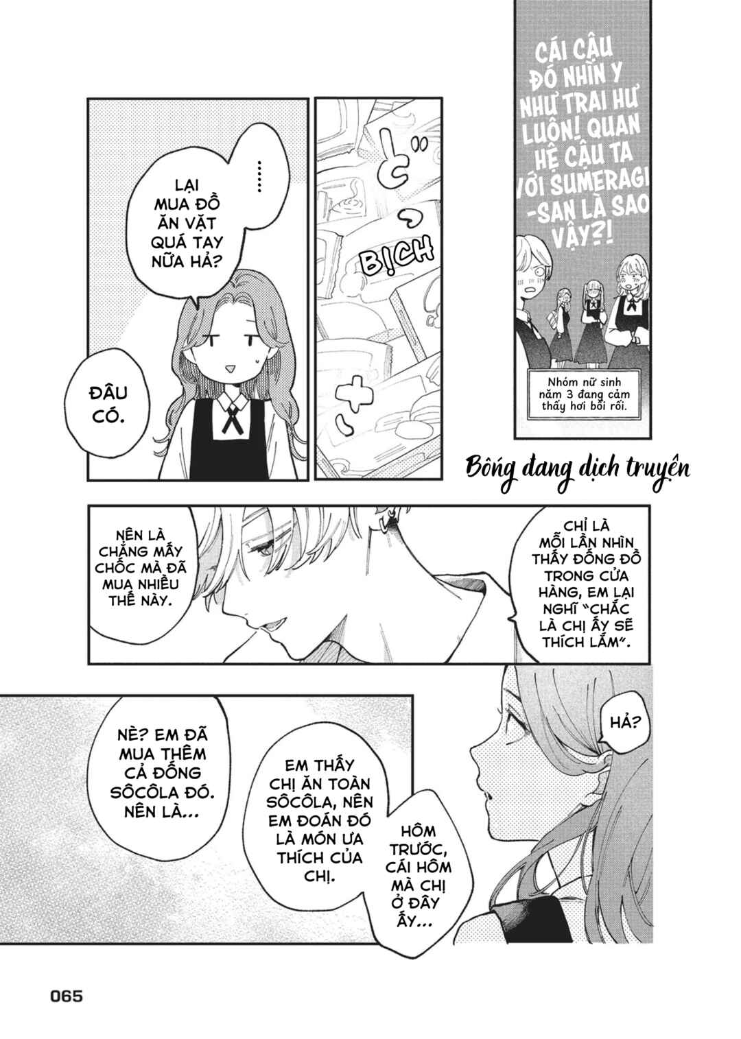 Chapter 2 - Page 13