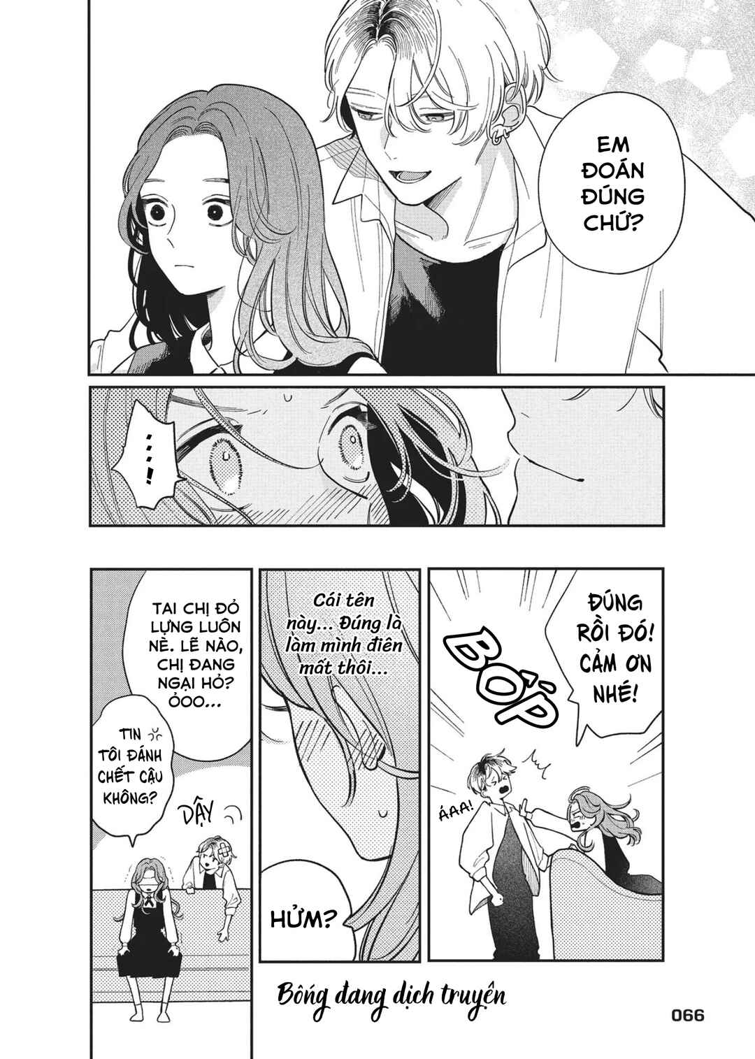 Chapter 2 - Page 14