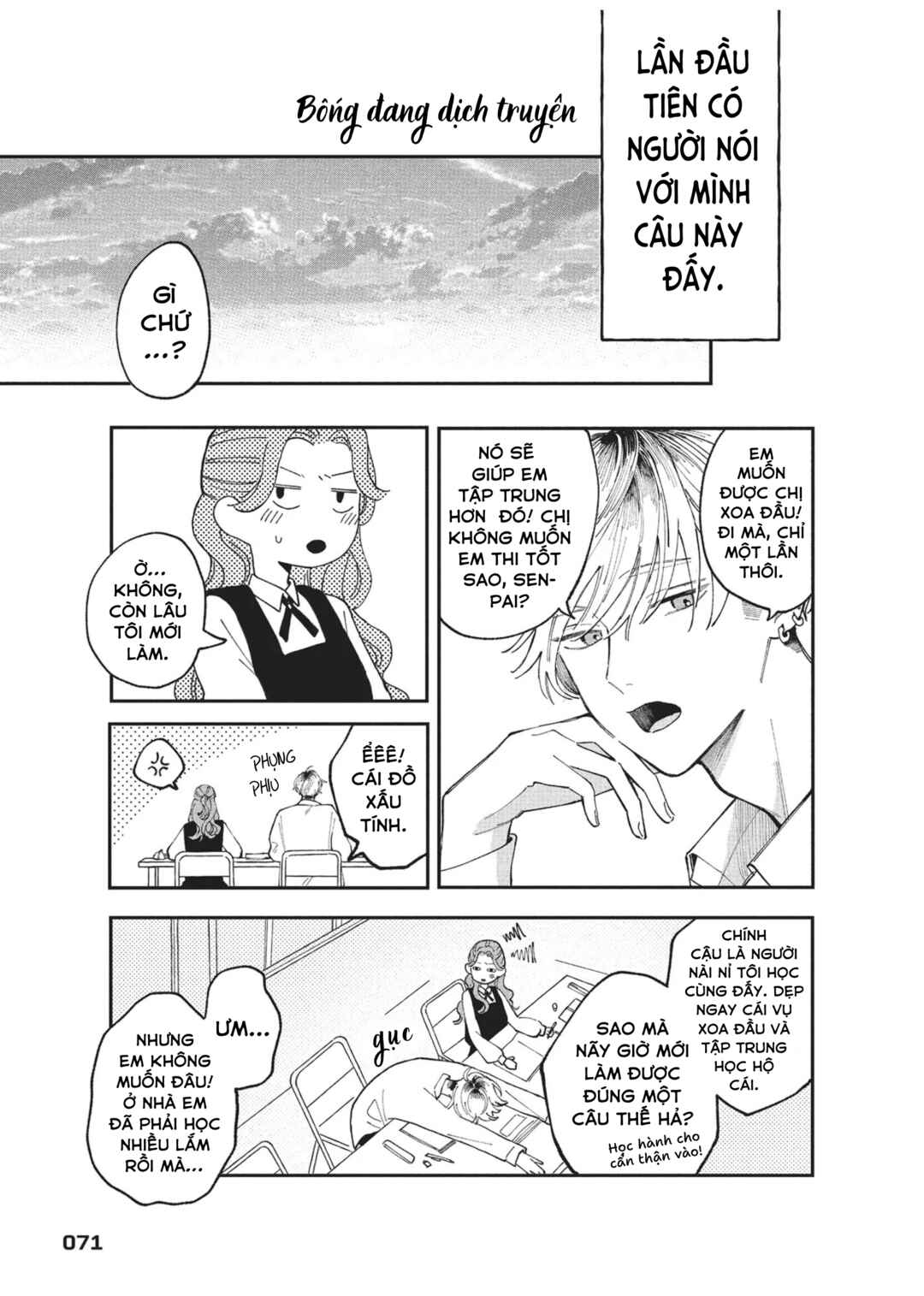 Chapter 2 - Page 19
