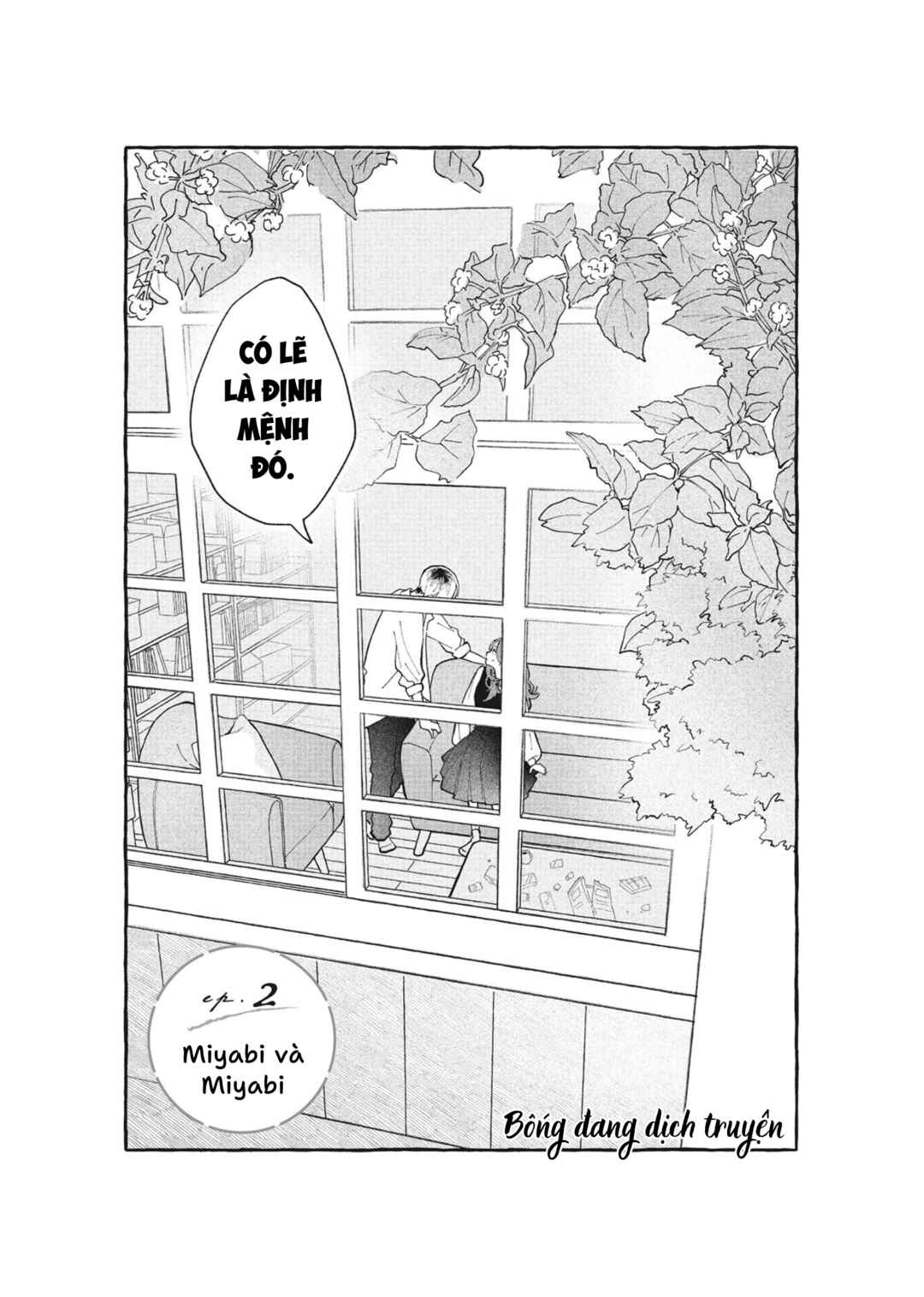 Chapter 2 - Page 3