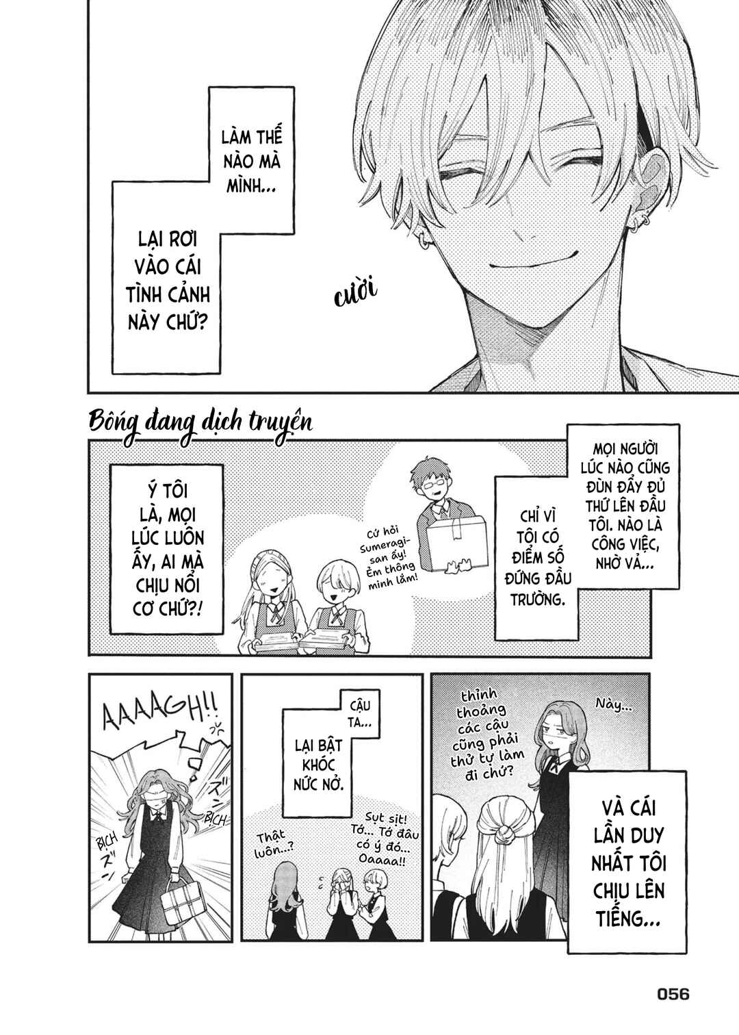 Chapter 2 - Page 4