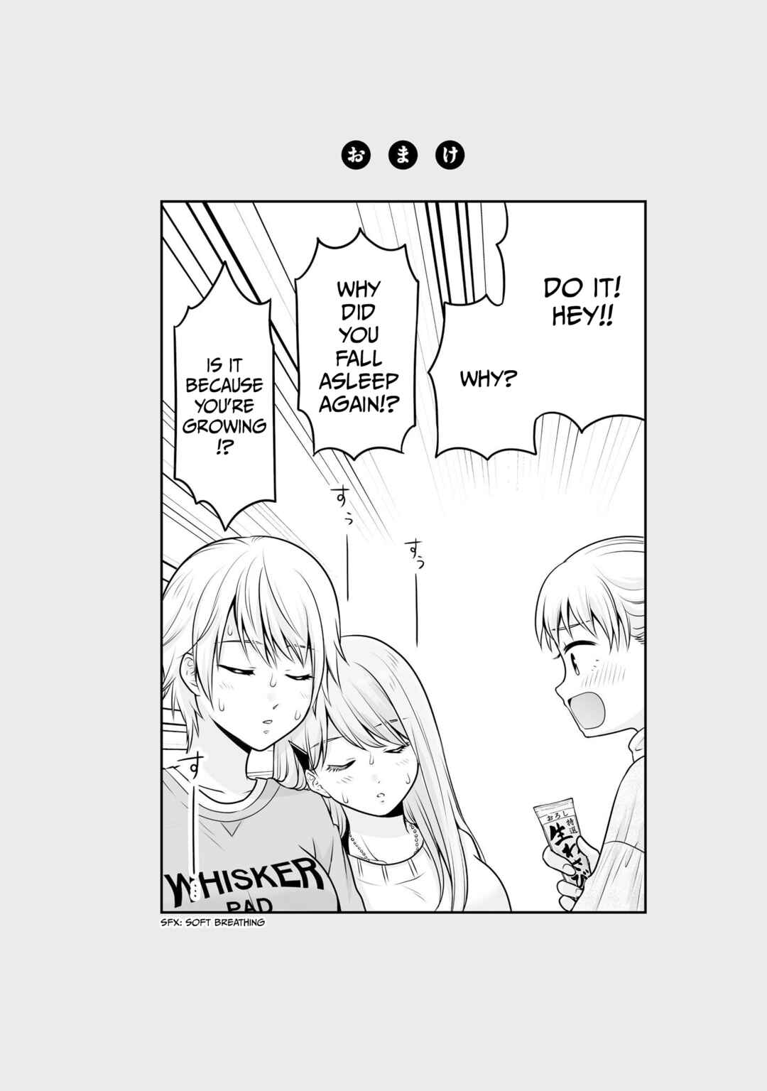 Chapter 105.5 - Page 19
