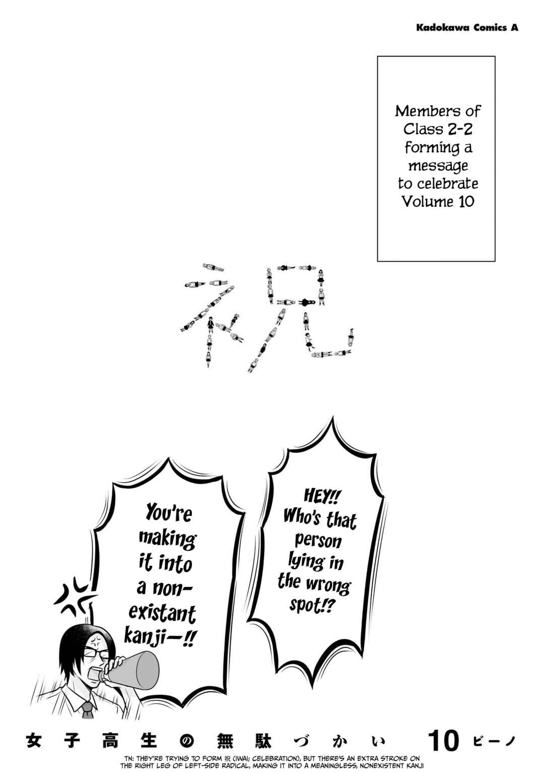Chapter 105.5 - Page 24