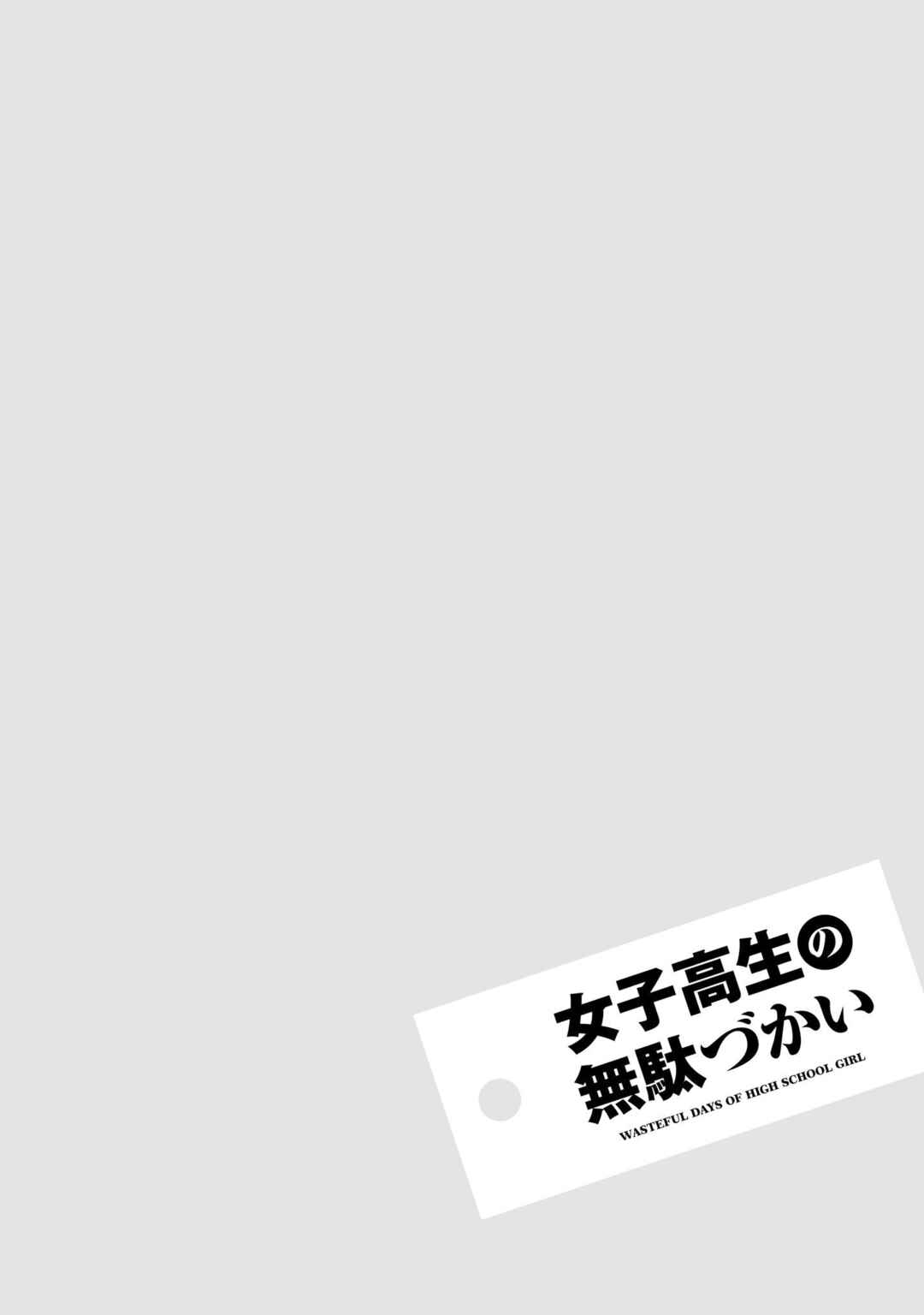 Chapter 105.5 - Page 8