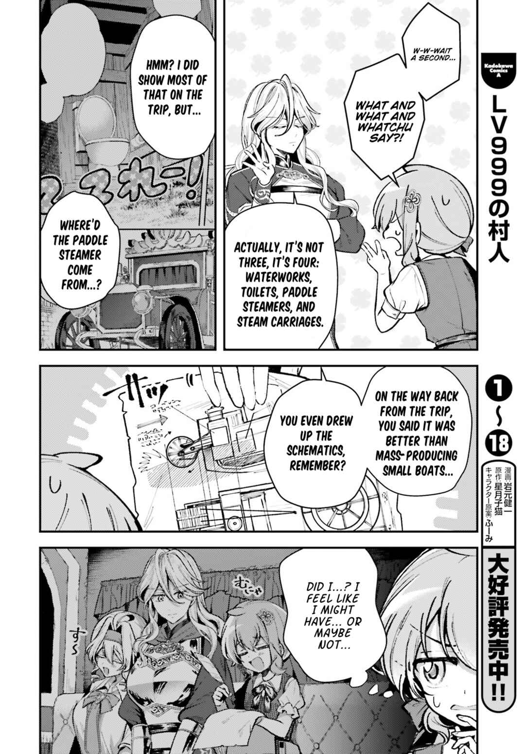 Chapter 15 - Page 18