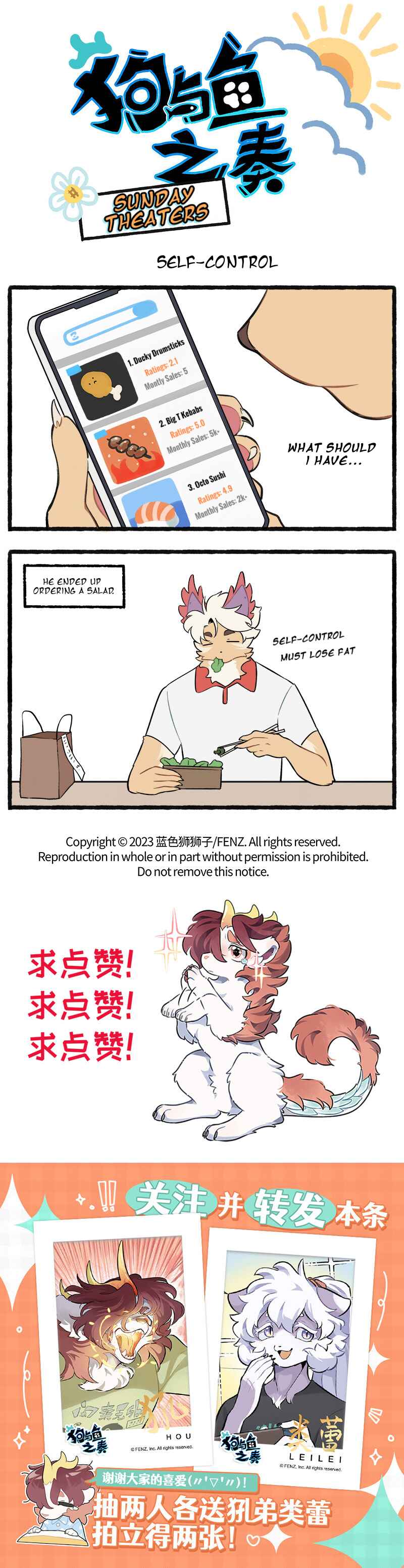 Chapter 16.50 - Page 1