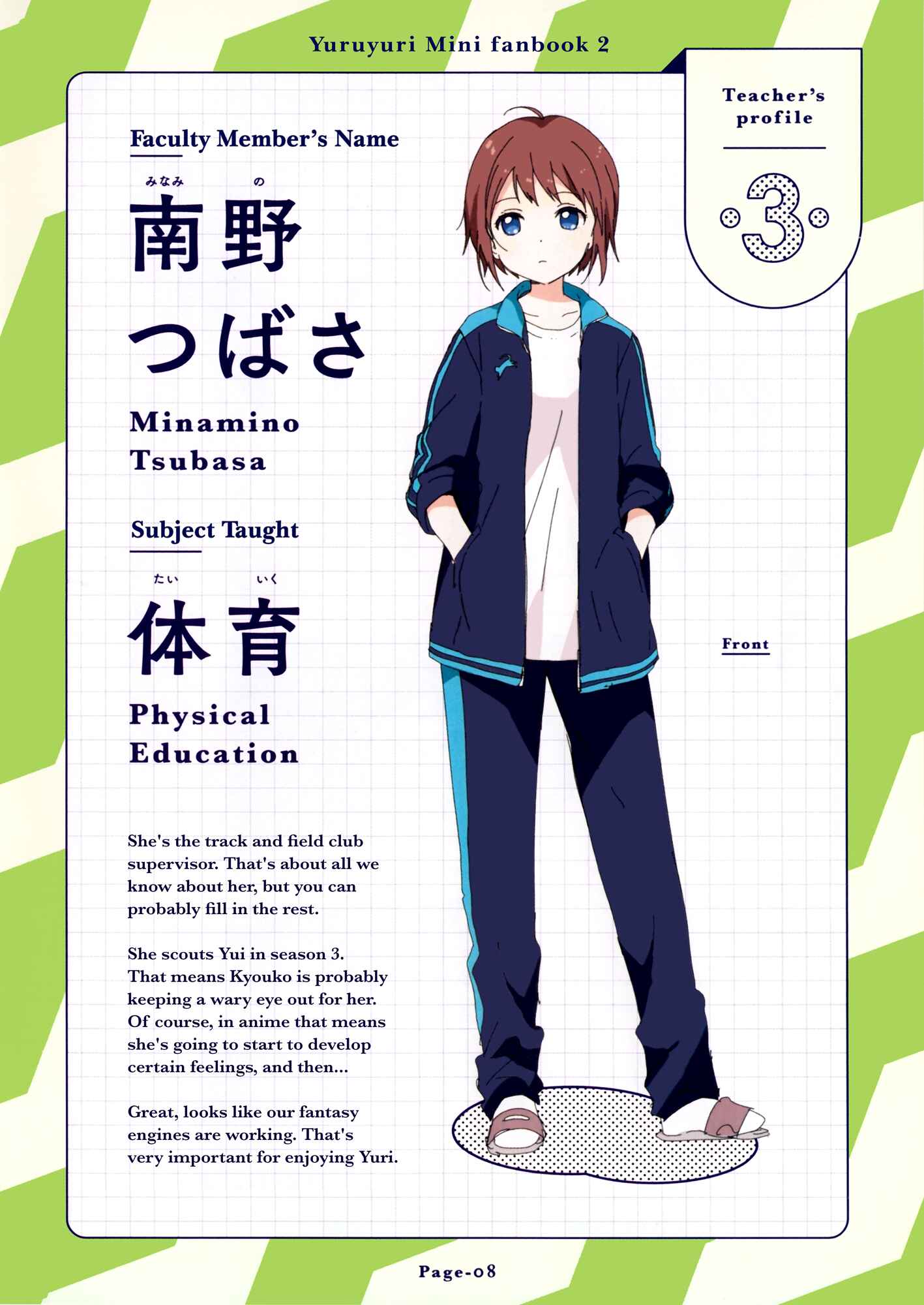 Chapter 108.5 - Page 9