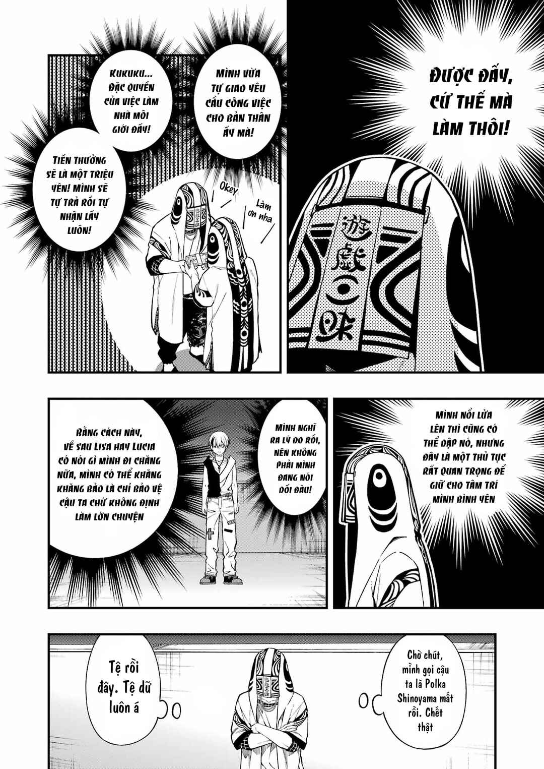 Chapter 97 - Page 12