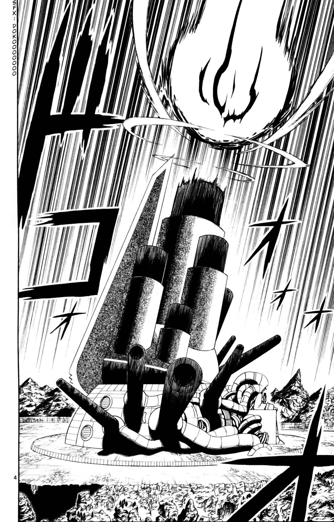 Chapter 308 - Page 4