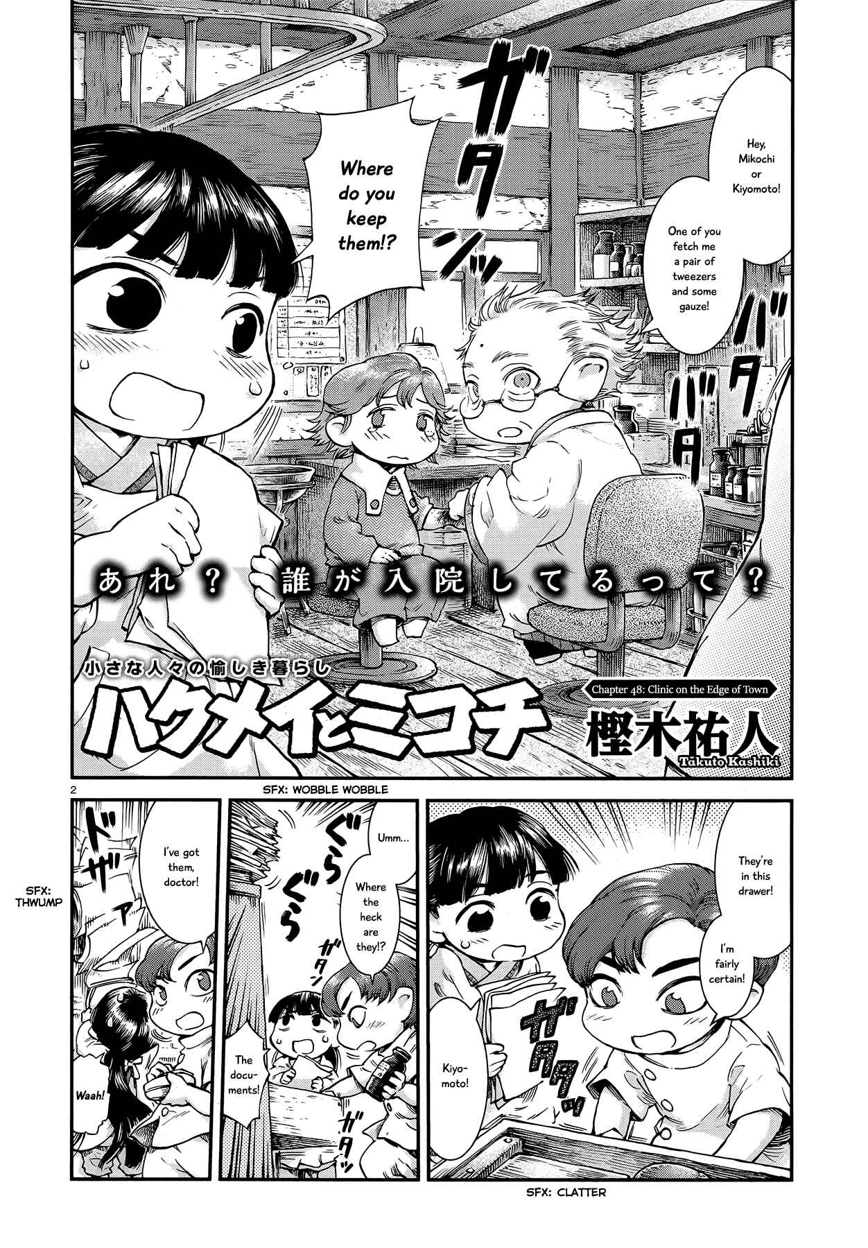 Chapter 48 - Page 2