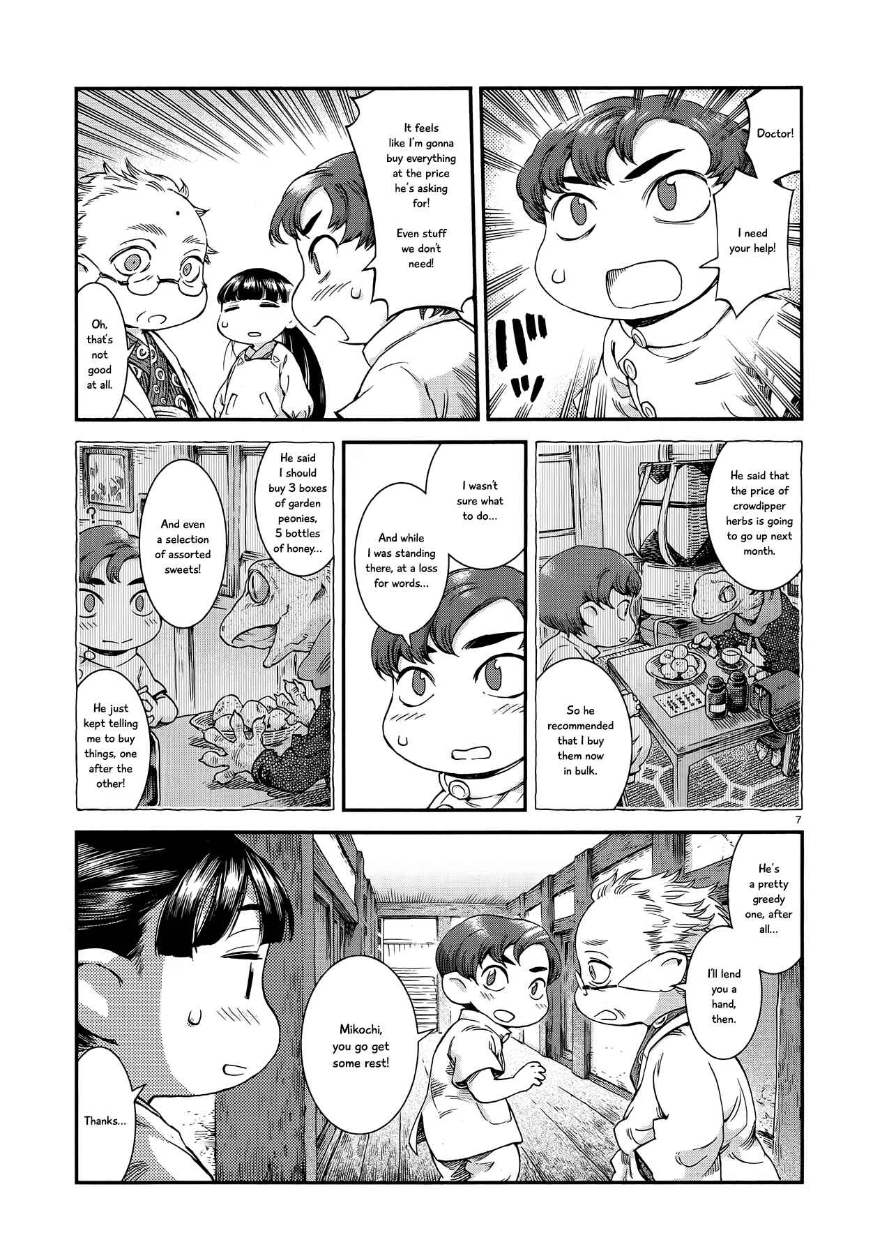 Chapter 48 - Page 7