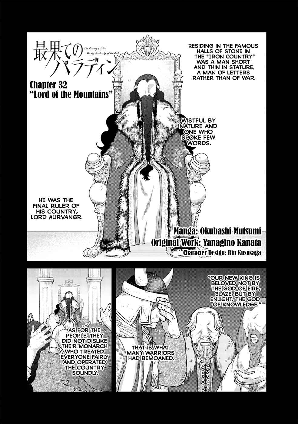 Chapter 32 - Page 3