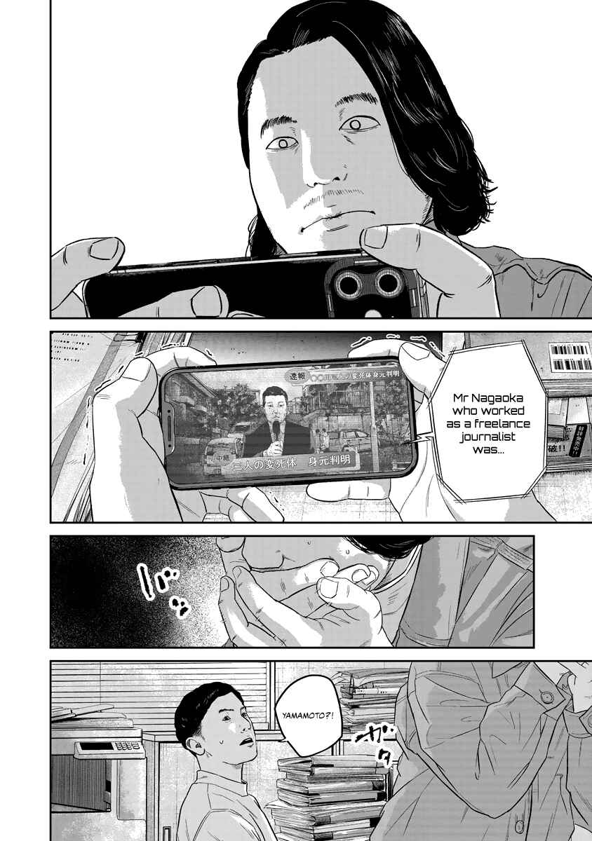 Chapter 18 - Page 18