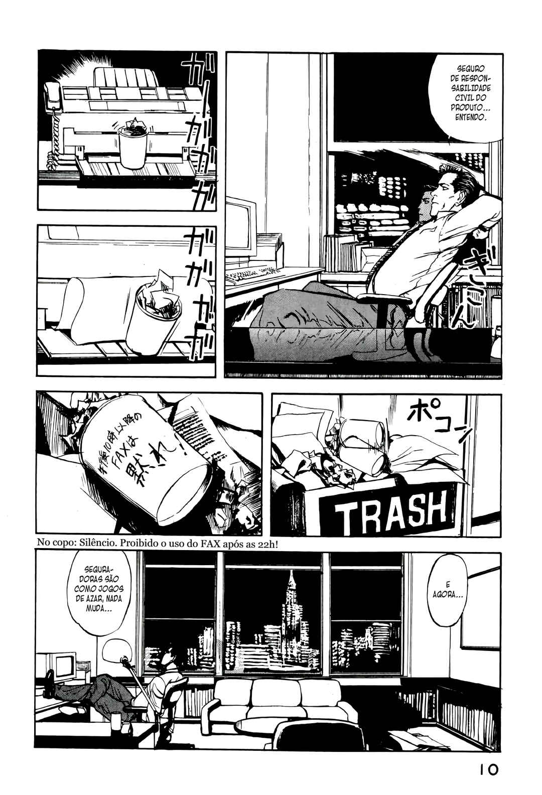 Chapter 1 - Page 12