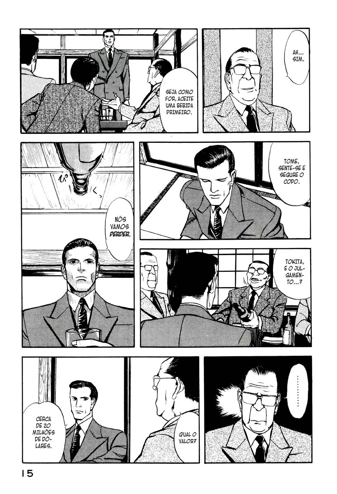 Chapter 1 - Page 17