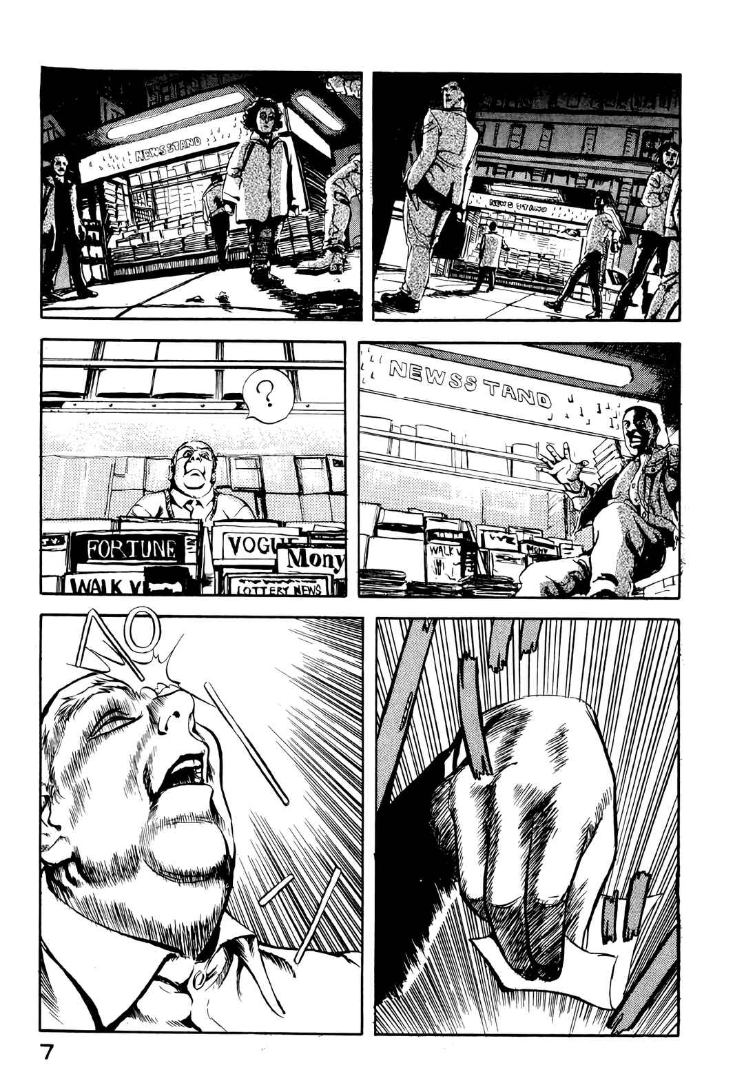 Chapter 1 - Page 9