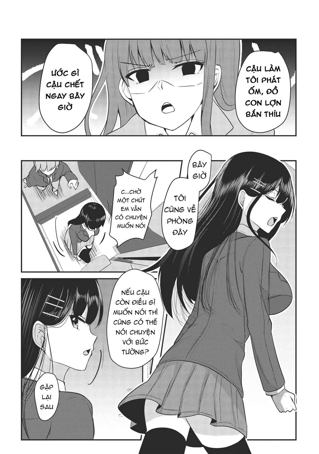 Chapter 1 - Page 12