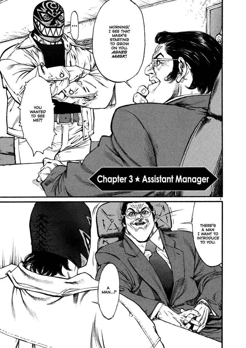 Chapter 3 - Page 1