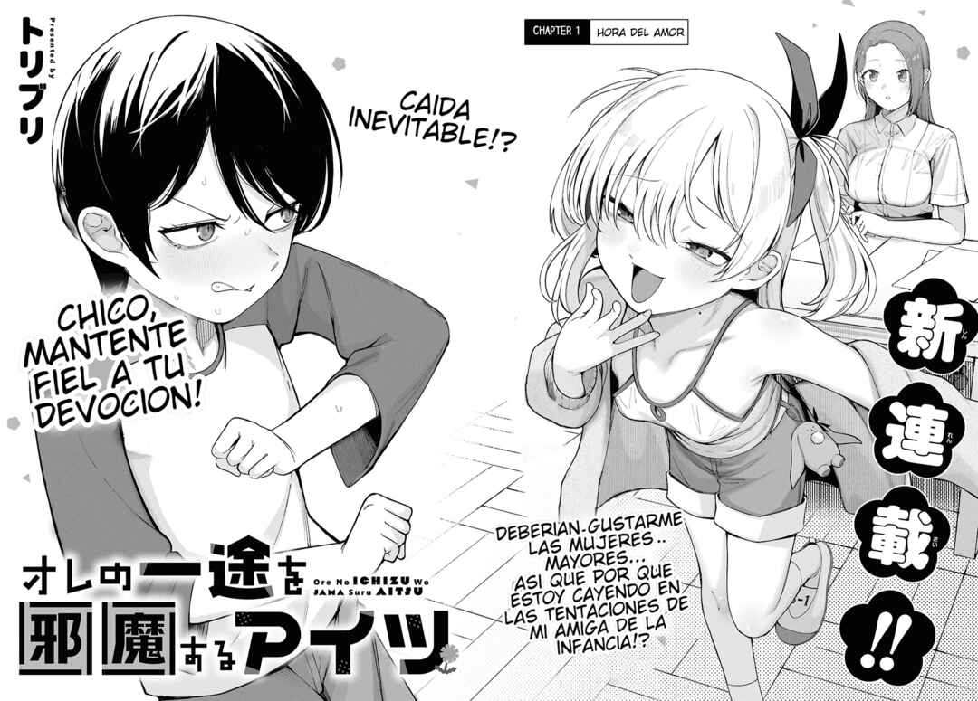 Chapter 1 - Page 2