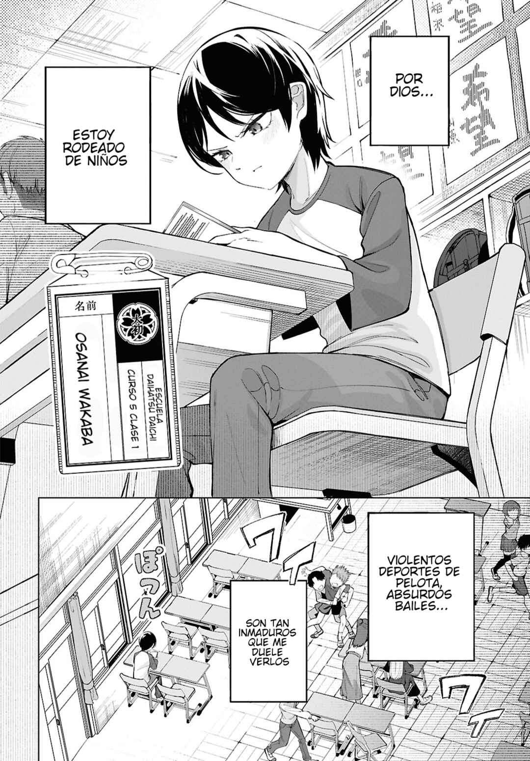 Chapter 1 - Page 4