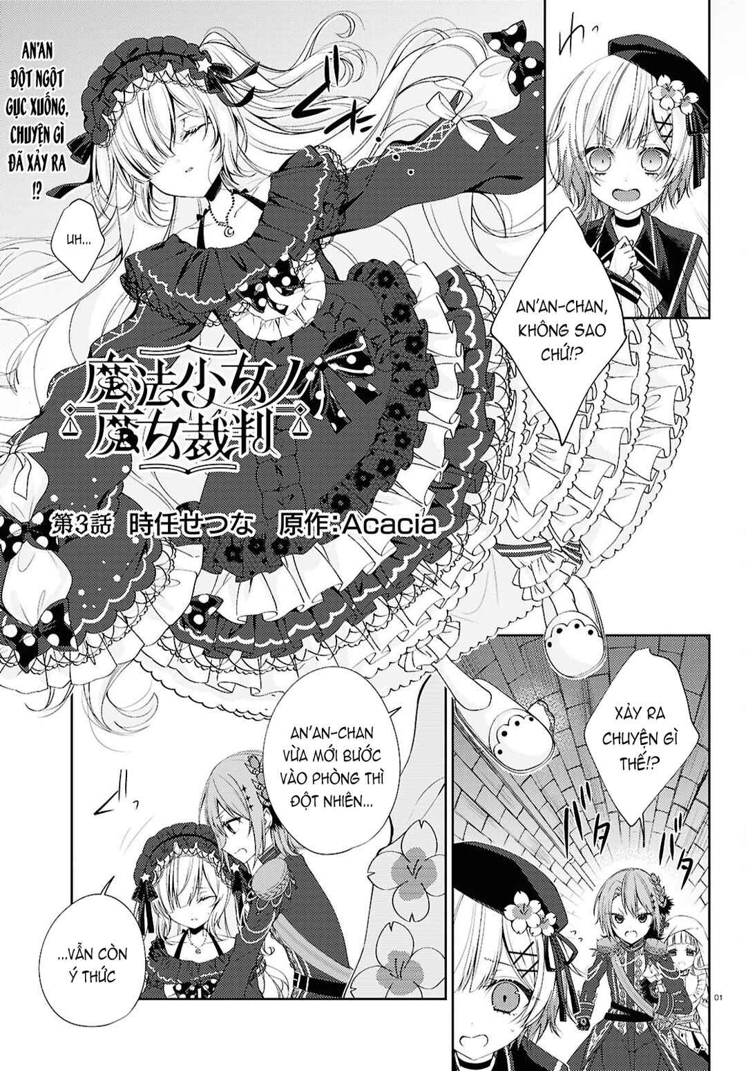 Chapter 3 - Page 1