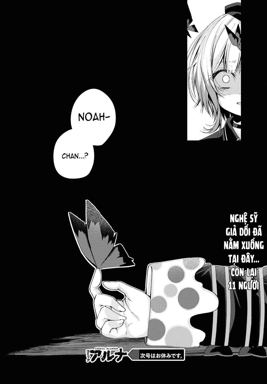 Chapter 3 - Page 47