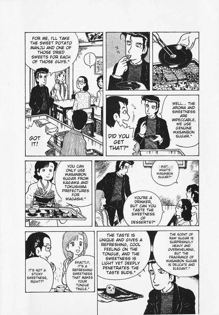 Chapter 19 - Page 4