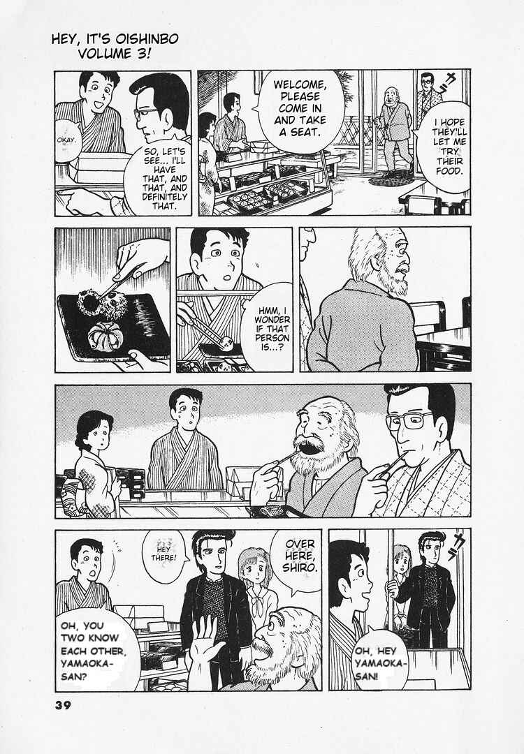 Chapter 19 - Page 7