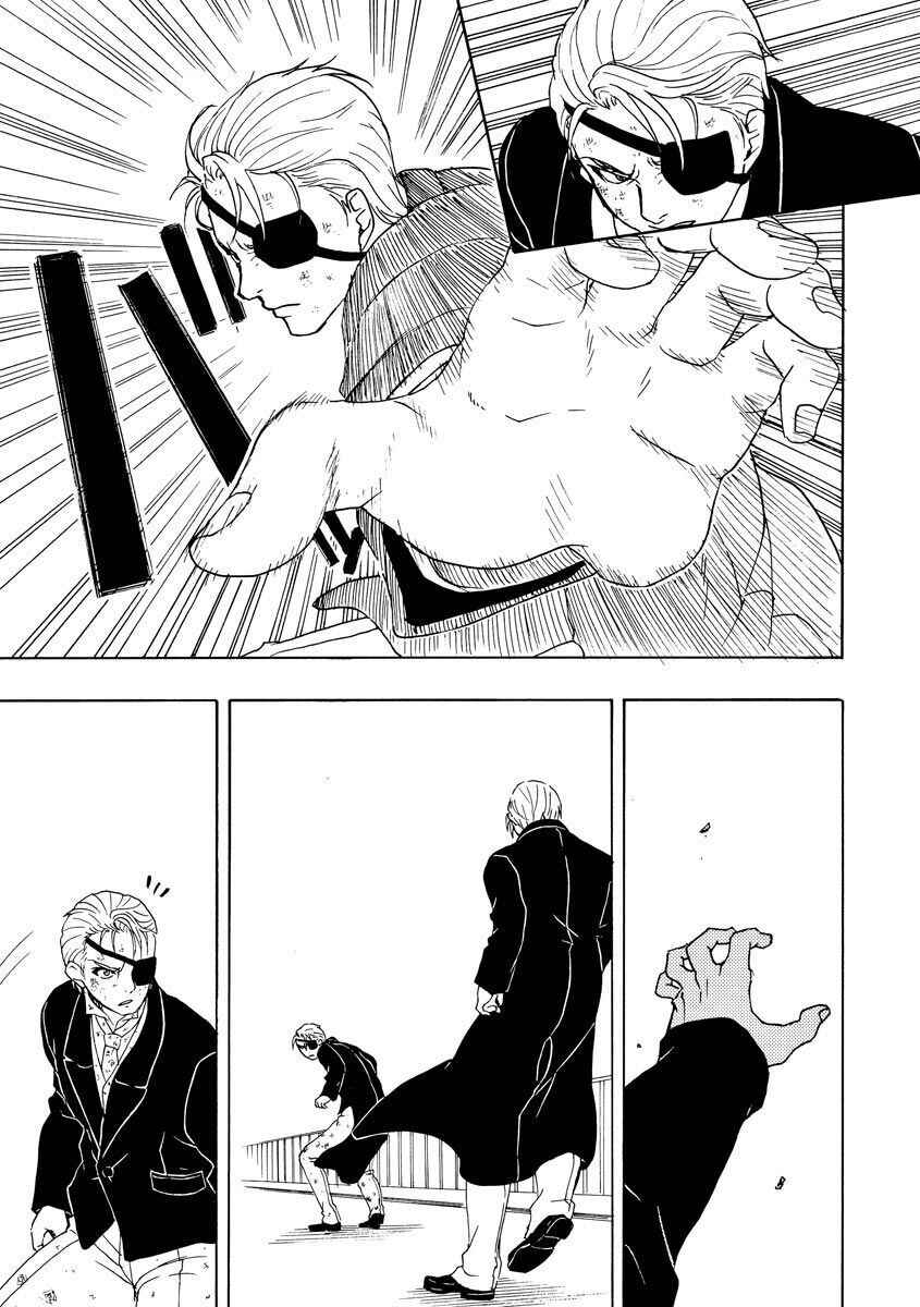 Chapter 74 - Page 14