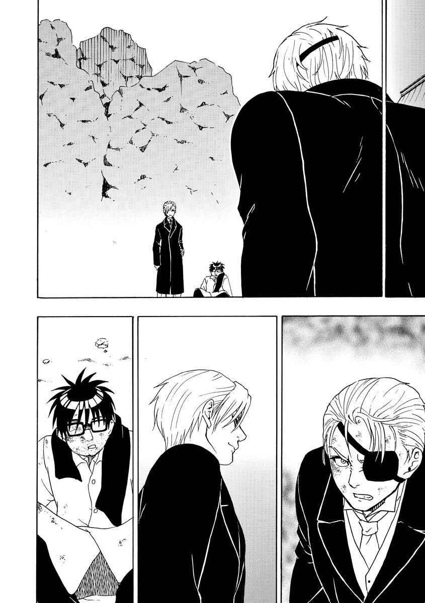 Chapter 74 - Page 21