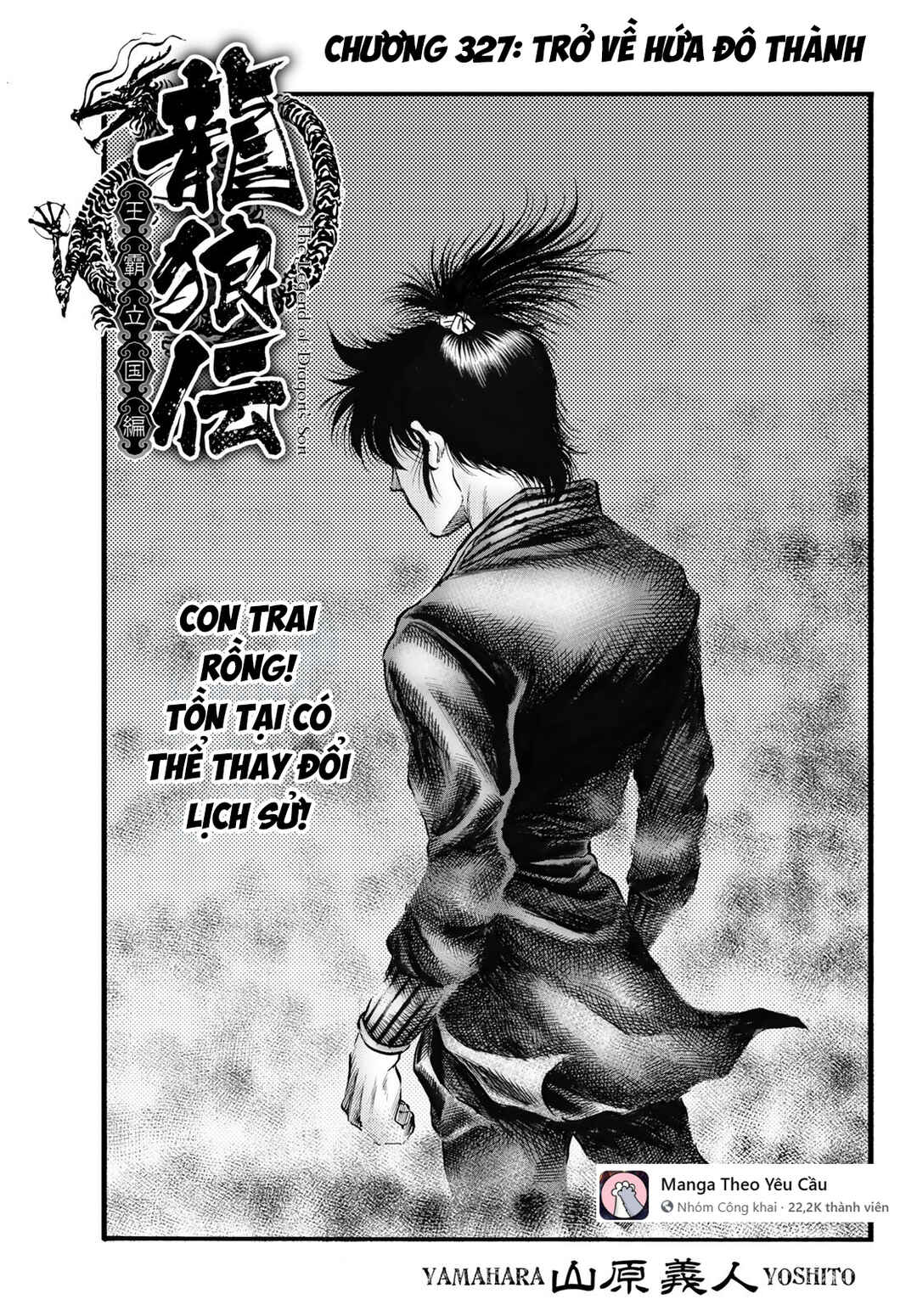 Chapter 327 - Page 1