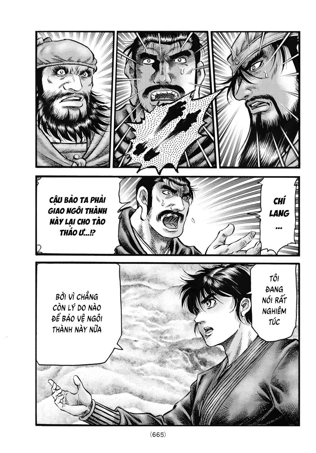 Chapter 327 - Page 15