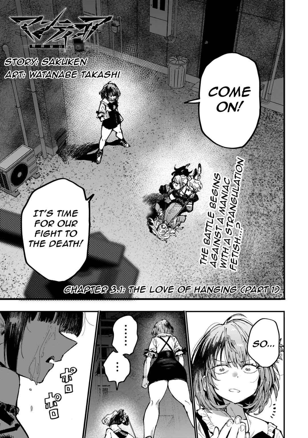 Chapter 3.1 - Page 1