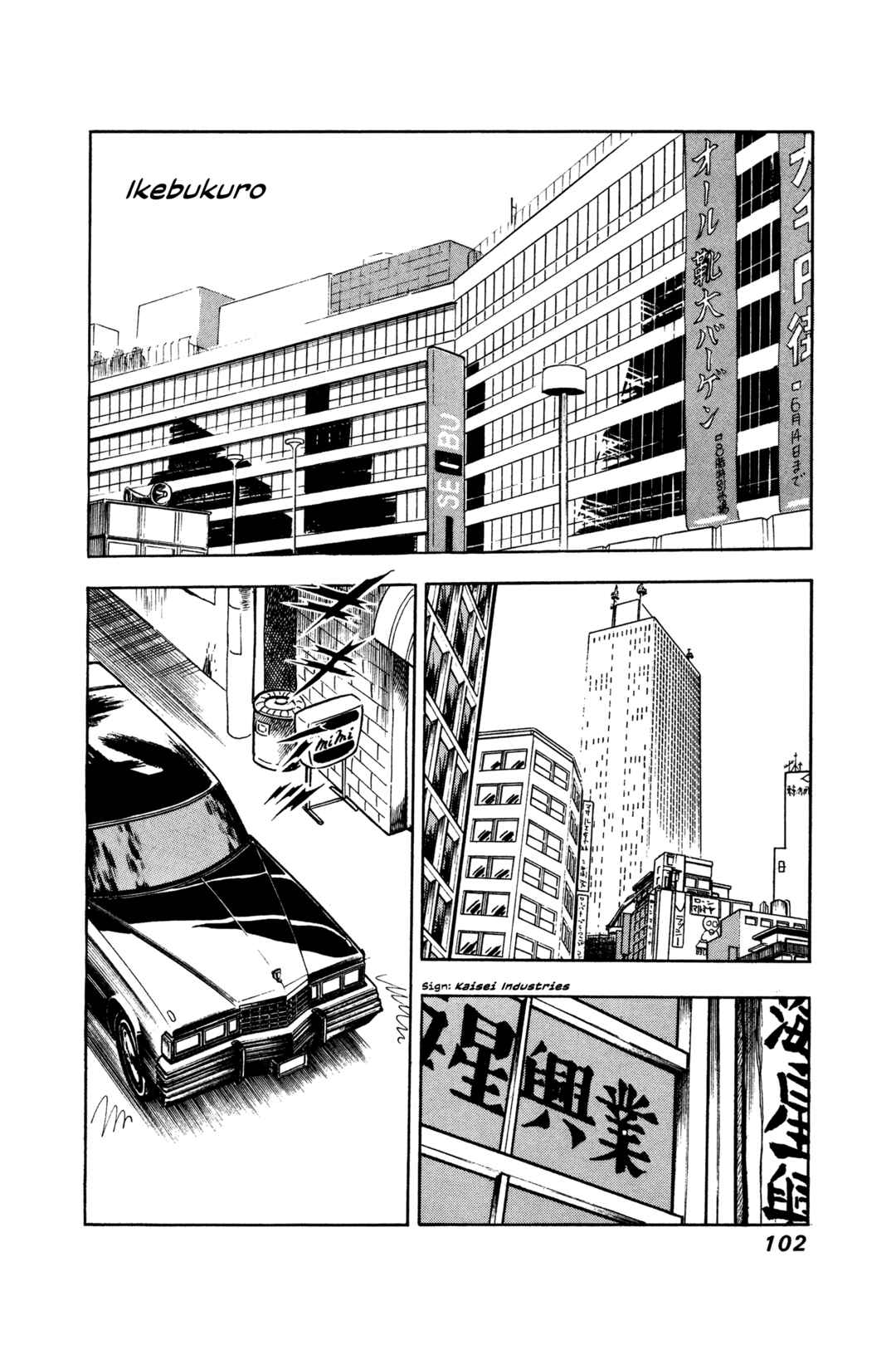 Chapter 4 - Page 11