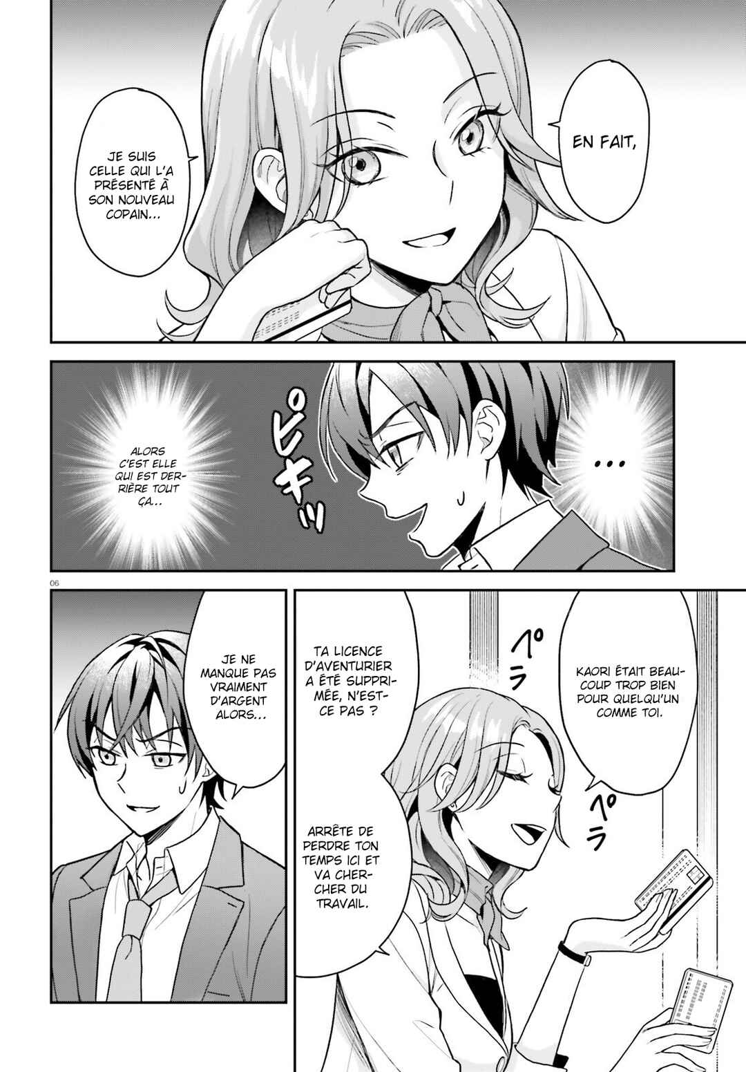 Chapter 2 - Page 7
