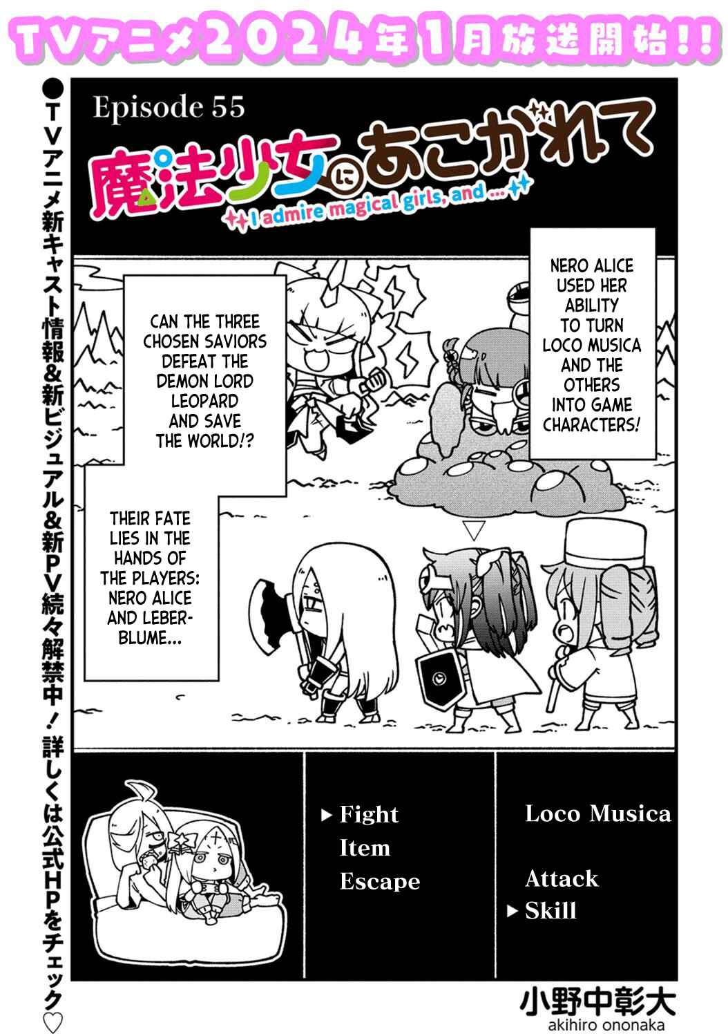 Chapter 55 - Page 3