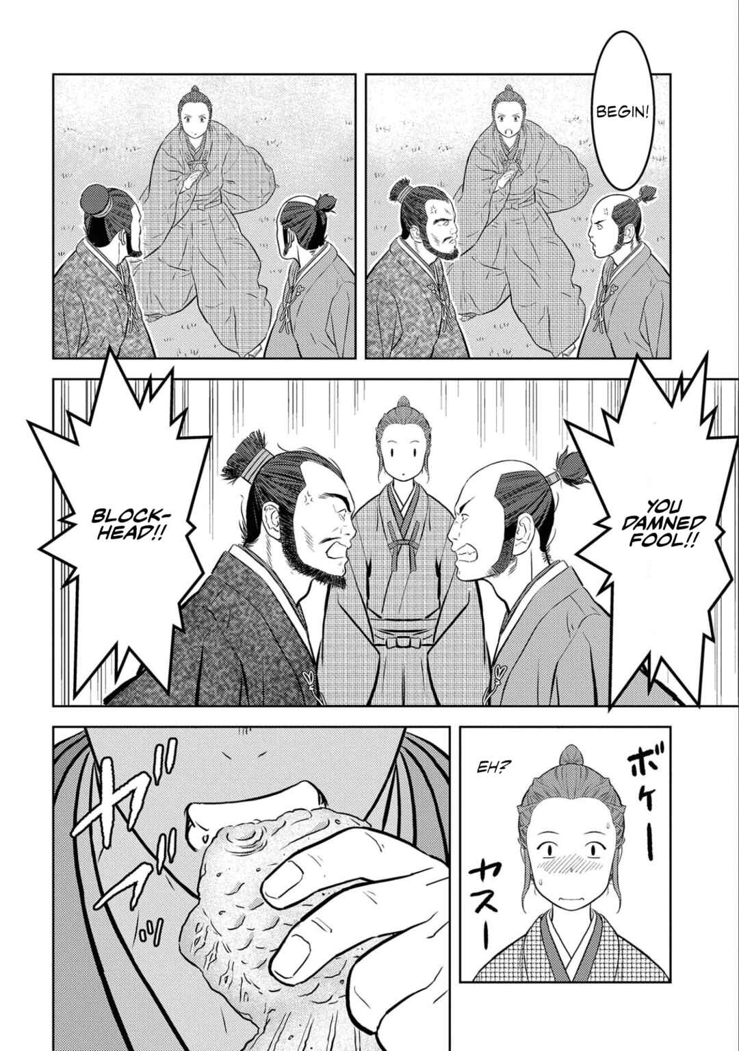Chapter 68 - Page 7
