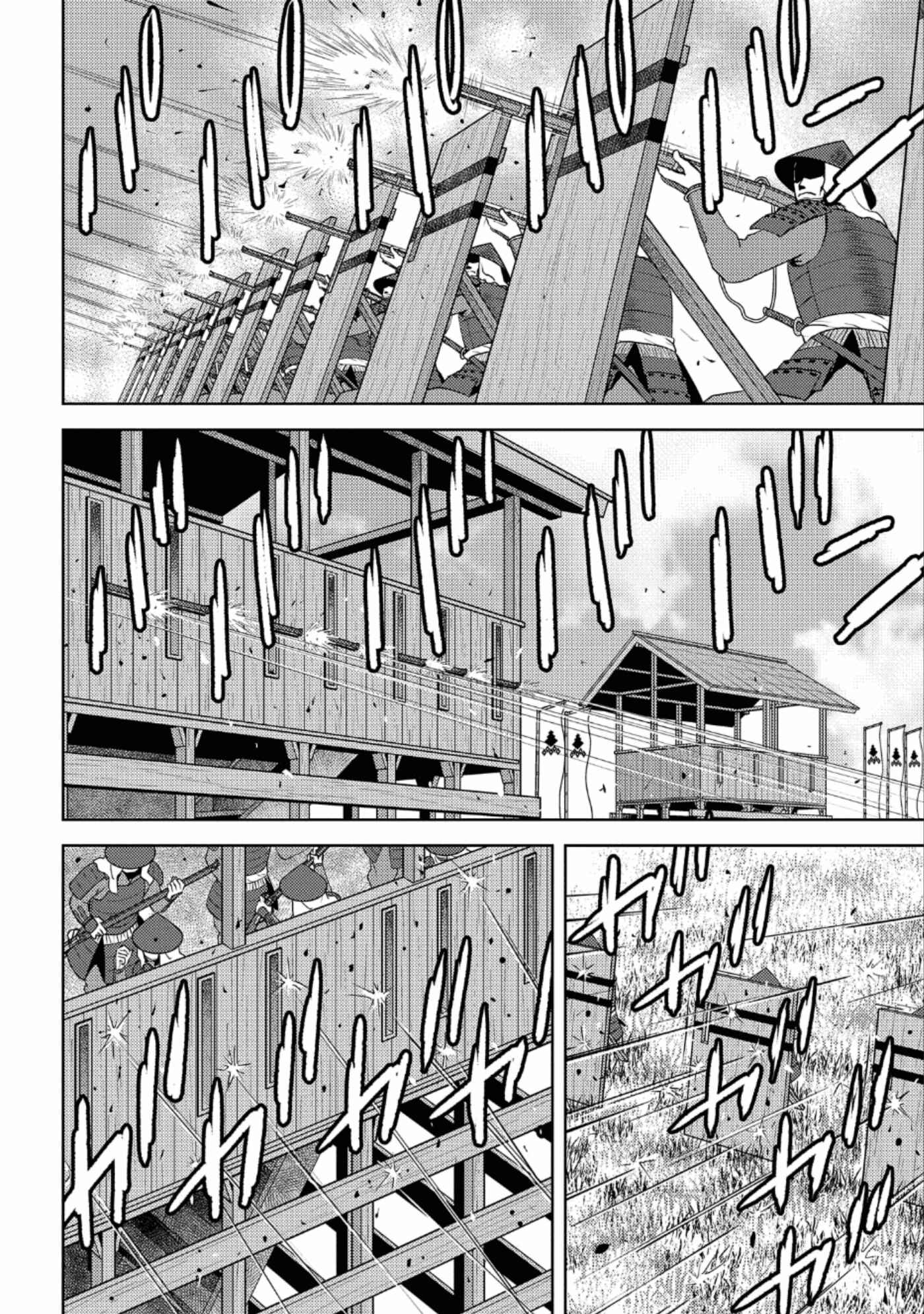 Chapter 48 - Page 5