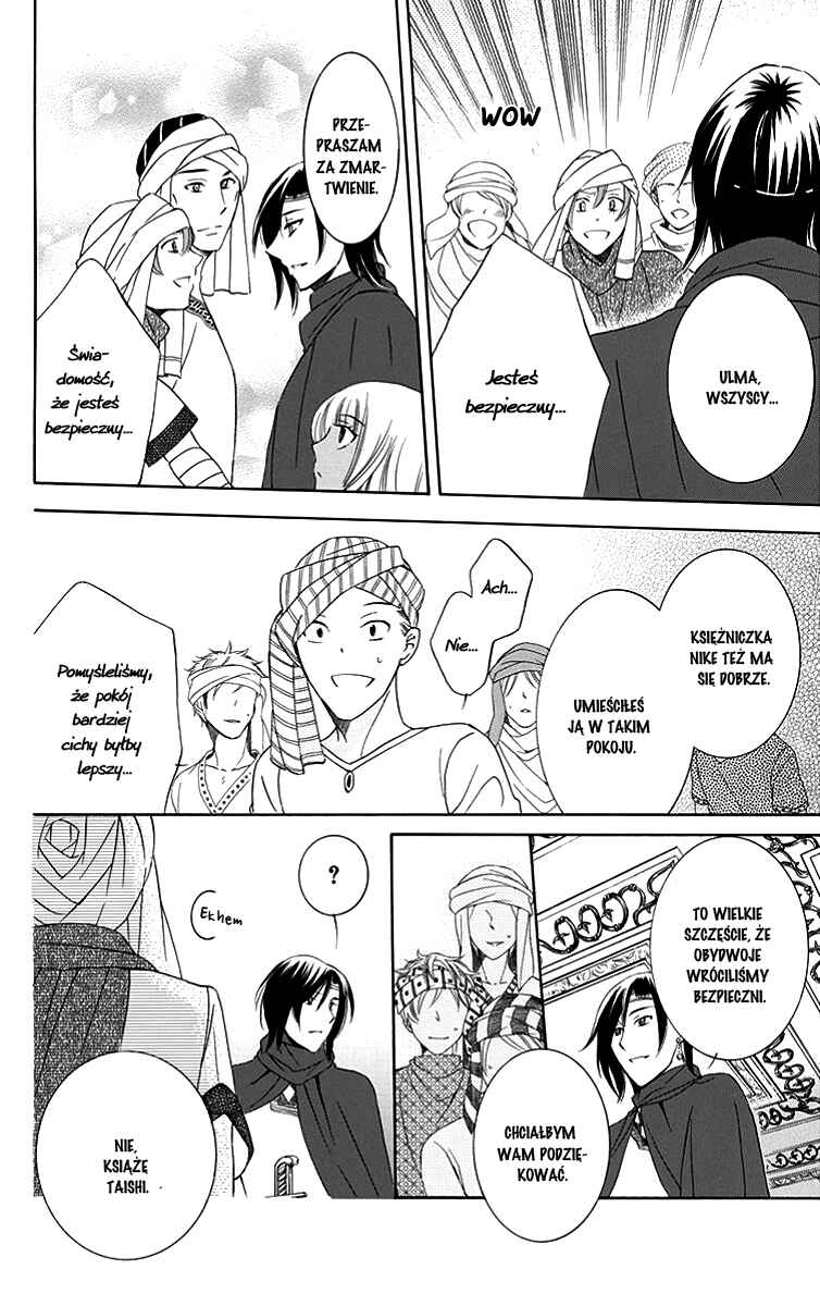 Chapter 24 - Page 25