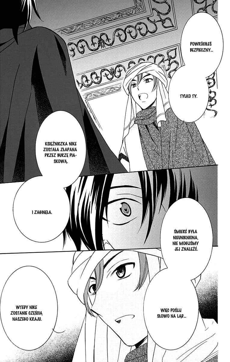 Chapter 24 - Page 26
