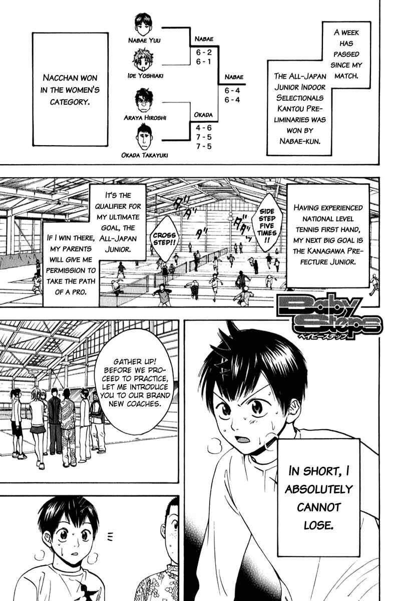 Chapter 69 - Page 1